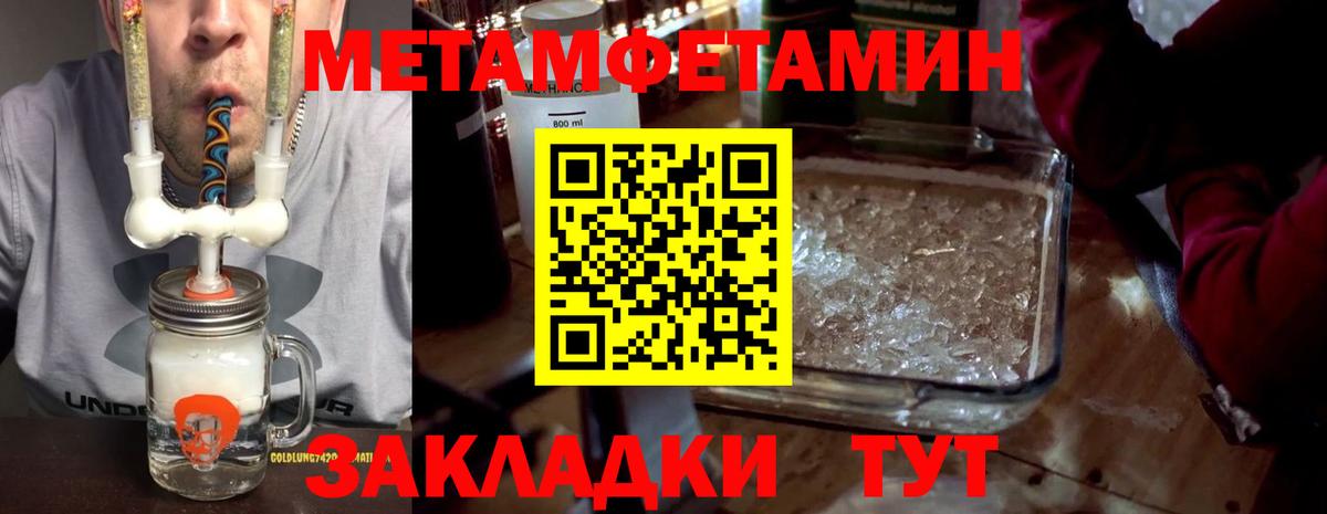 Карабулак  АМФ Розовый  Вход с VPN 