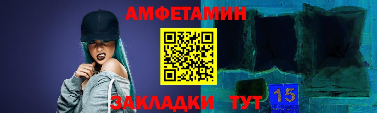 Amphetamine VHQ Карабулак