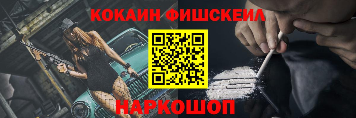 Cocaine 97%  Вход с VPN  Карабулак  Кокаин 99% 