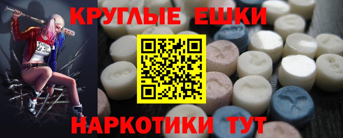 Экстази VHQ  Экстази  Карабулак  Вход с VPN  Экстази XTC 