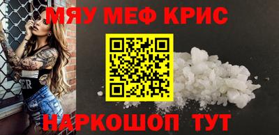 мяу мяу мука Будённовск