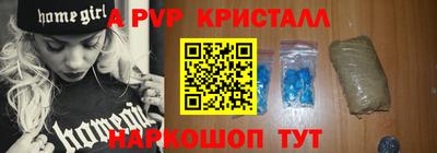мяу мяу мука Будённовск