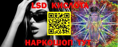 каннабис Бузулук