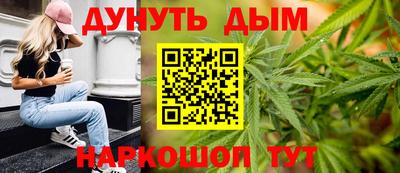 каннабис Бузулук