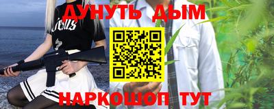 мяу мяу мука Будённовск