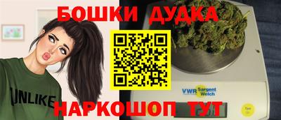 каннабис Бузулук