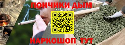 каннабис Бузулук
