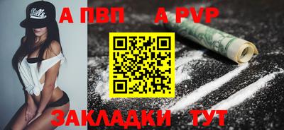 дживик Бугуруслан