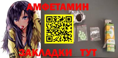 мяу мяу мука Будённовск