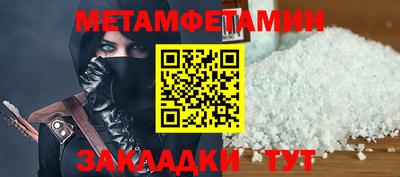 дживик Бугуруслан