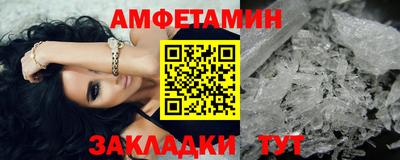 мяу мяу мука Будённовск