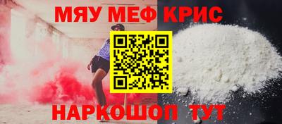 молекула духа Волжский