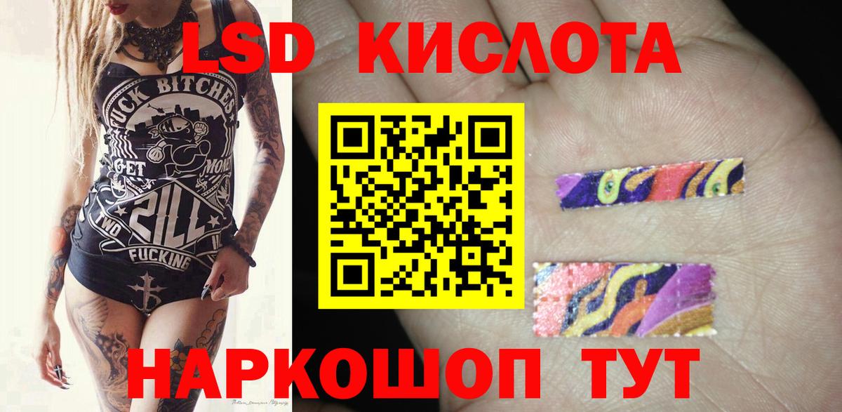 Лсд 25 экстази ecstasy Карабулак