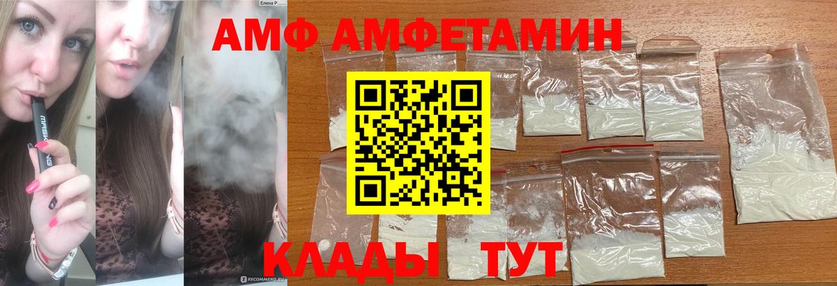 Первитин Декстрометамфетамин 99.9%  Вход с VPN  Карабулак  Первитин Декстрометамфетамин 99.9% 