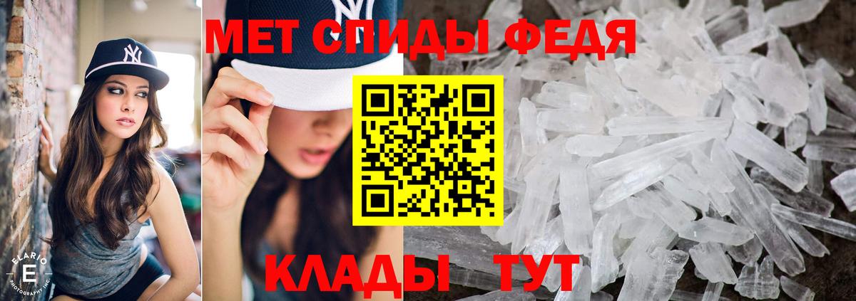 Первитин мет Карабулак