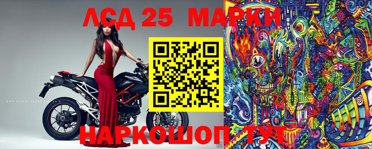 Карабулак  Наркотические марки 1,8мг  Вход с VPN 