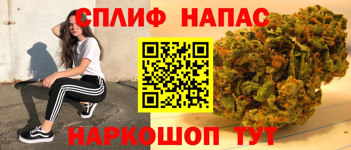 МАРИХУАНА марихуана  Марихуана OG Kush  Вход с VPN  МАРИХУАНА Bruce Banner  Бошки Шишки Bruce Banner  Карабулак 